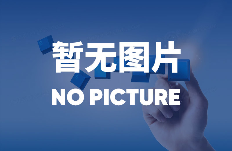 節能減排|碳減排的(de)各個(gè)領域 節能減排|碳減排的(de)各個(gè)領域