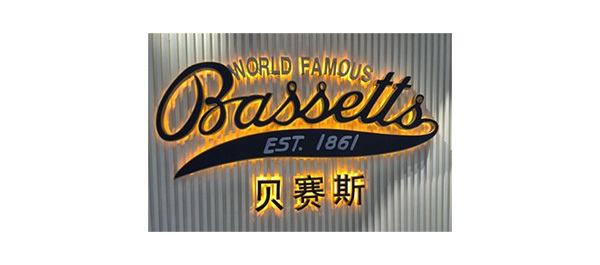 貝賽斯 貝賽斯