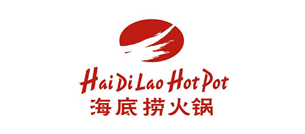 海底撈 海底撈